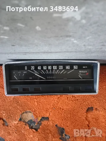 Табло за жигула, лада