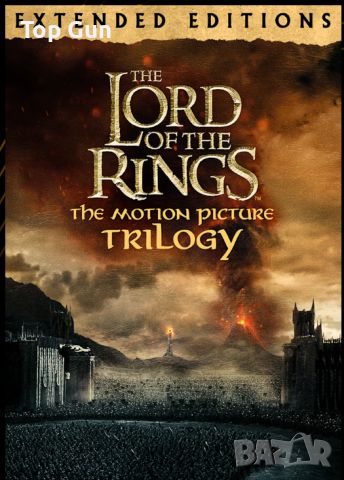 ДВД Властелинът на Пръстените Трилогия (Удължени версии) DVD Lord of the Rings, снимка 2 - DVD филми - 45744785