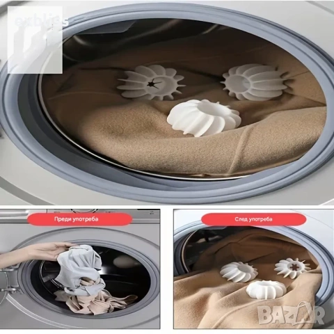 Мини силиконови топки за пране (4см) 10бр., снимка 4 - Други стоки за дома - 53387828