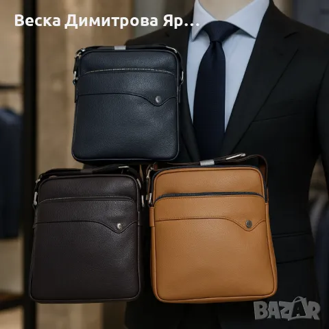 Стилна мъжка чанта за през рамо, снимка 4 - Чанти - 50396052