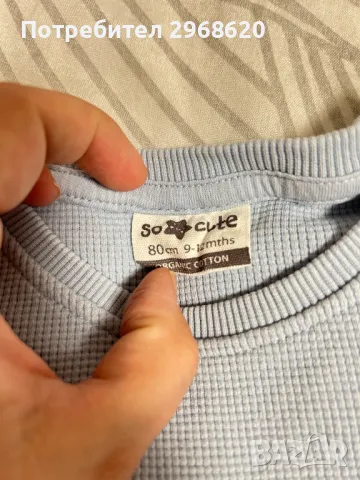 Детска блуза 9-12 месеца 80 см , снимка 2 - Бебешки блузки - 49614908