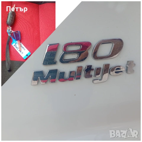 Фиат дукато 3.0дизел 180коня Хладилен, снимка 15 - Бусове и автобуси - 54231474