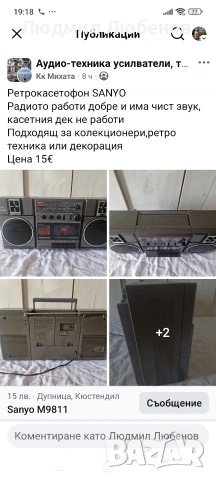 Грамофон Sony ps-lx52p , снимка 11 - Грамофони - 54210692