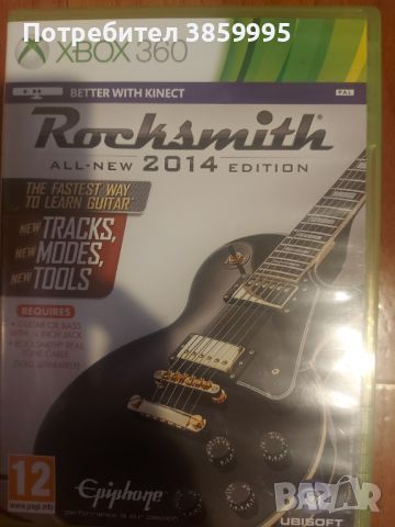 Rocksmith xbox360 , снимка 1 - Игри за Xbox - 46665879