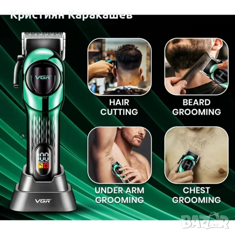 VGR V-166 – Професионална машинка за подстригване GREEN, снимка 2 - Машинки за подстригване - 54276490