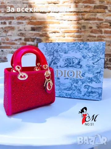 	Дамска чанта Christian Dior - Налични различни цветове Код D946, снимка 2 - Чанти - 47317905