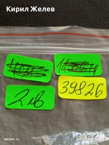 Два жетона токен COIN FORTUNA CASINO HOLLAND за КОЛЕКЦИЯ ДЕКОРАЦИЯ 39826, снимка 5 - Колекции - 51461925