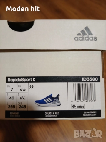 Adidas Rapidasport K маратонки за момче /стелка 25,5 см./, снимка 10 - Детски маратонки - 51675512