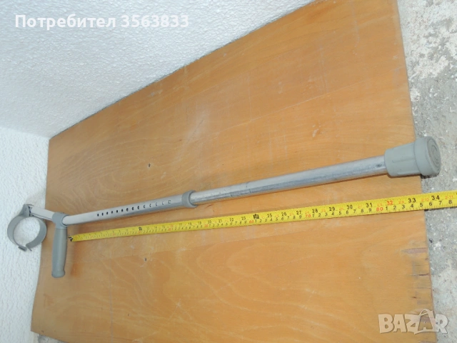 Патерица  регулируема височина, снимка 2 - Патерици - 53973534