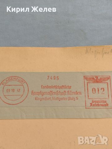 Стар пощенски плик с печати Дойче Райх поща 1942г. За КОЛЕКЦИОНЕРИ 45992, снимка 5 - Филателия - 46259486