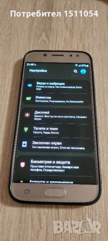 Samsung Galaxy j5 , снимка 11 - Samsung - 46626794