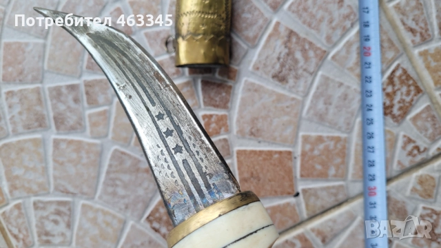 Нож, кама, кинжал, снимка 6 - Антикварни и старинни предмети - 52021955