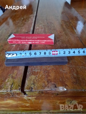 Старо точило за бръснарски ножчета #2, снимка 7 - Други ценни предмети - 51486657