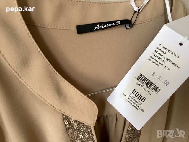 Нова. BOBO ZANDER,№48  красива  копринена блуза с дълъг ръкав, снимка 2 - Блузи с дълъг ръкав и пуловери - 45727882