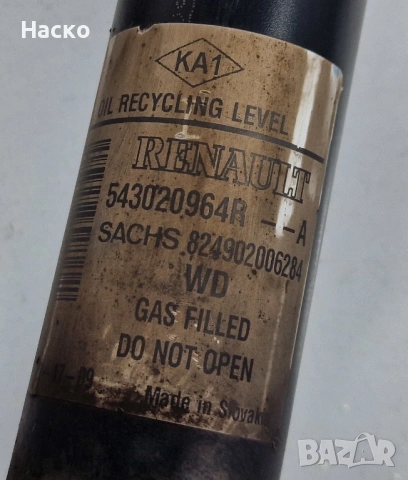 Преден Ляв Десен Амортисьор Макферсон с Пружина и Лагер Dacia Dokker Lodgy Дачиа Докер Лоджи, снимка 2 - Части - 53952906