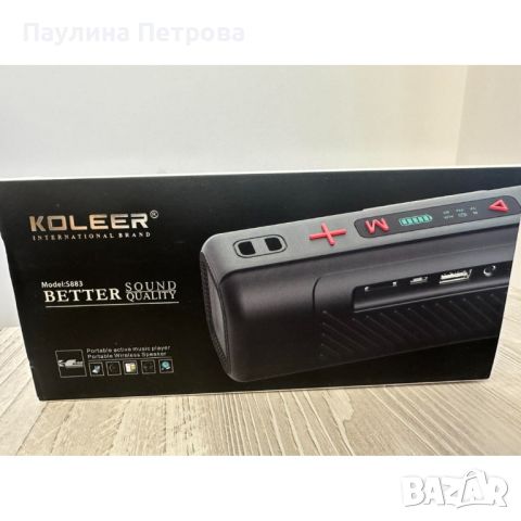 КОЛОНА KOLEER S883, снимка 2 - Тонколони - 45929430