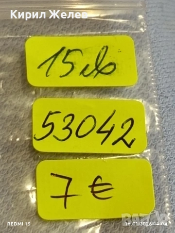 Сребърна монета 50 стотинки 1913г. Царство България Цар Фердинанд първи за КОЛЕКЦИЯ 53042, снимка 14 - Нумизматика и бонистика - 53121480