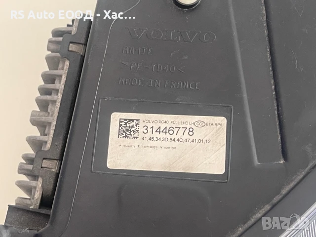 Фар Ляв - Volvo XC40 2018- счупен , снимка 2 - Части - 50690351