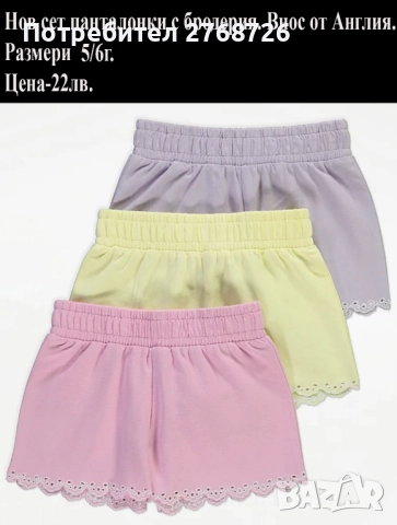  Нови къси клинчета и панталонки, внос от Англия-част1, снимка 4 - Детски клинове - 50814220
