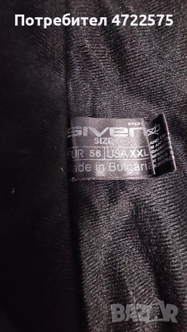 мъжки зимни ски панталони, снимка 5 - Спортни дрехи, екипи - 53267997