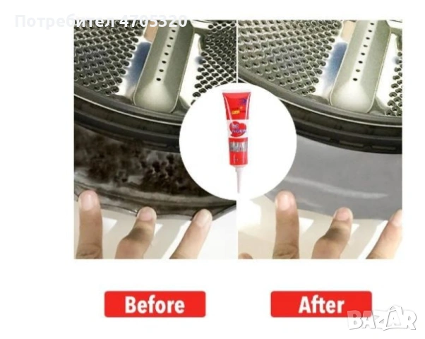 Антибактериален гел със специален отвор против плесен и мухъл, снимка 4 - Препарати за почистване - 53108018