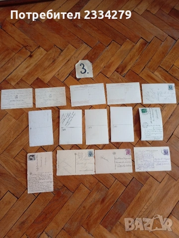 Стари пощенски картички от Франция и Белгия изработени 25-35години., снимка 10 - Колекции - 54270525
