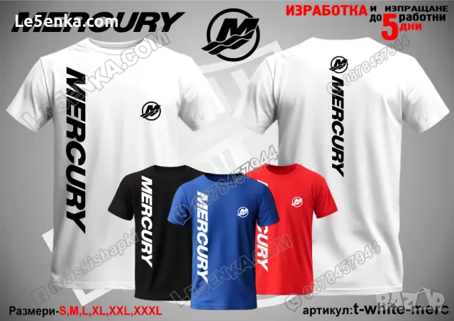 MERCURY тениска t-white-merc, снимка 1 - Тениски - 43575642