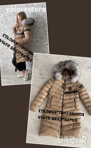 Дамско дълго зимно яке Pfilipp Plein/IM321x