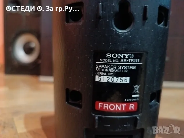 Съраунд тонколони Sony SS-TS111 , снимка 5 - Тонколони - 50424454