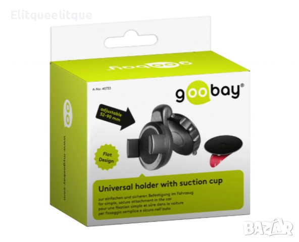 Универсална стойка за  телефон/ кола, Goobay, снимка 11 - Други стоки за дома - 52326006