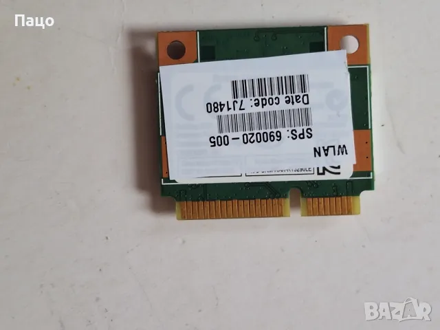 HP Ralink RT3290 Wifi Wi-Fi WLAN Wireless Card/промо цена/, снимка 2 - Части за лаптопи - 49863553