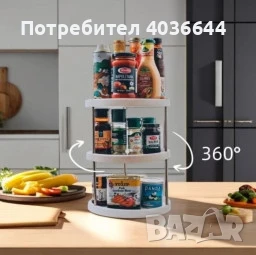 Въртяща се 3-етажна поставка – 360° организация за кухня, баня и дом, снимка 5 - Други стоки за дома - 51334759