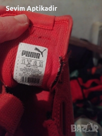 Детски оргинални маратонки Puma