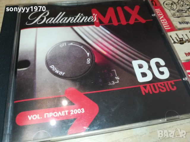 BALLANTINES MIX CD 2409251451, снимка 7 - CD дискове - 51821596