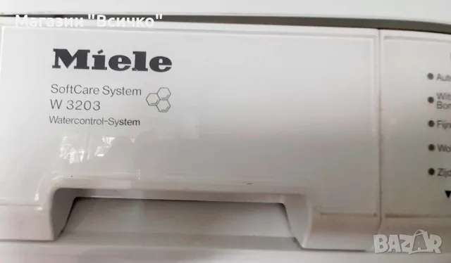 Пералня Miele  W3203, Watercontrol - System, 6 кг,  1200 об/мин, пчелна пита, снимка 3 - Перални - 49811712