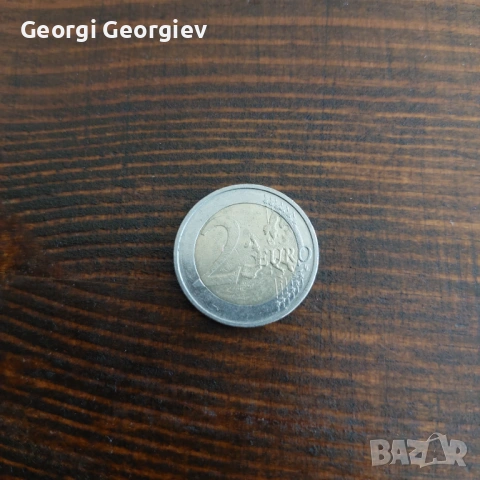 Продава се имам и други