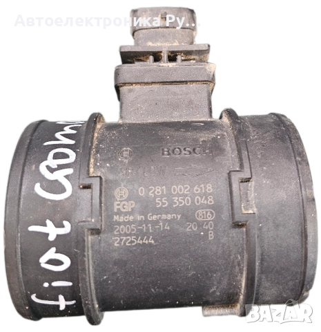 Дебитомер Fiat Croma 1.9 Multijet 120 конски сили, 0281002618