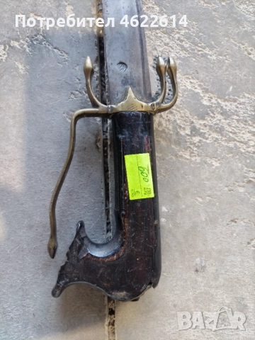 АРАБСКА САБЯ, НОЖ, МЕЧ , снимка 6 - Антикварни и старинни предмети - 52521318