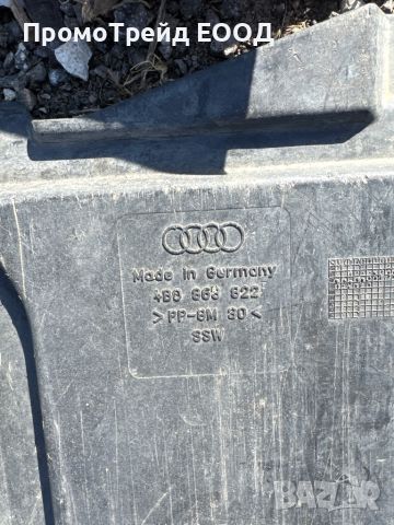 Кора под двигател Ауди А6 Ц5 Audi A6 C5 4B0863822, снимка 4 - Части - 45078636