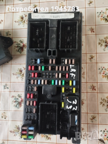 Ленд Ровър части, снимка 9 - Автомобили и джипове - 51465856