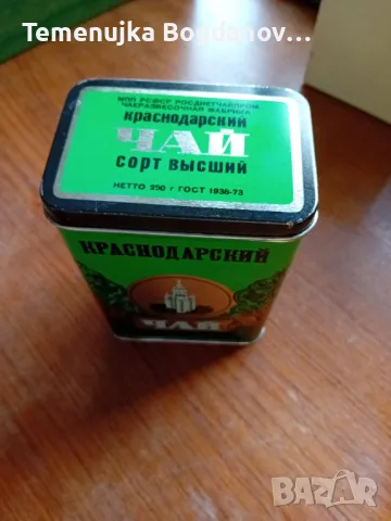 Краснодарский чай