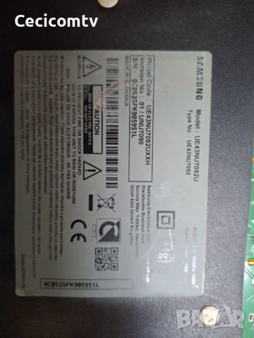 KANT-SU(NU7090)43 , снимка 5 - Части и Платки - 53042500