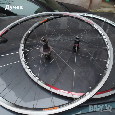 Комплект шосейни капли Fulcrum