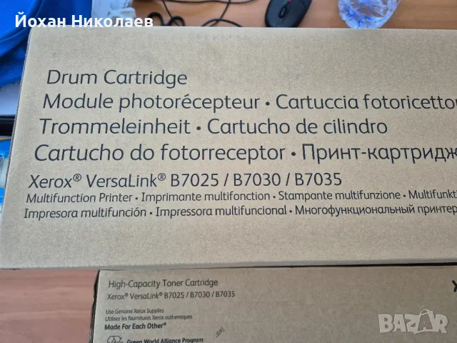 Оригинални тонери и барабан за Xerox VersaLink B7030, снимка 4 - Консумативи за принтери - 49580442