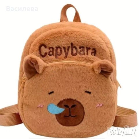 Раница Капибара. 