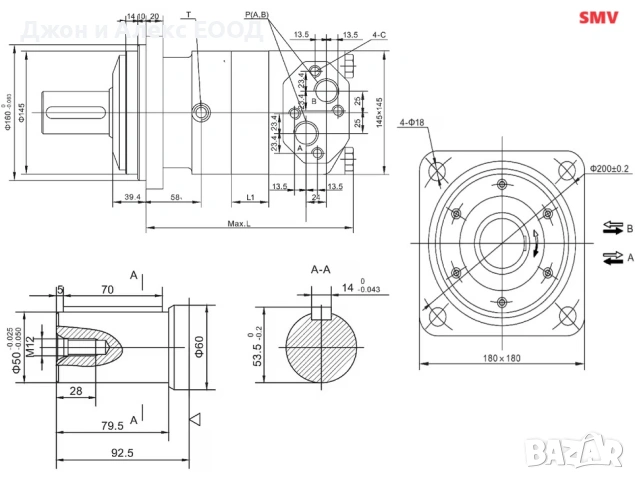 Хидравлични орбитални мотори KRAMP – Серии SMM, SMP, SMR, SMS, SMH, SMT и SMV, снимка 4 - Селскостопанска техника - 53956542
