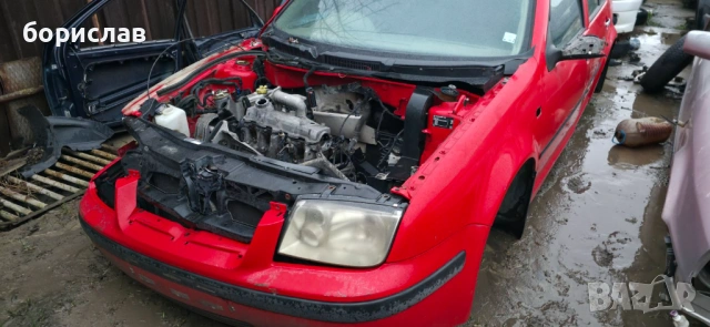 Фолксваген Бора на части 