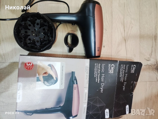 Йонен сешоар Silvercrest CHDB 2200 C1, 2200 W, снимка 2 - Сешоари - 52668267