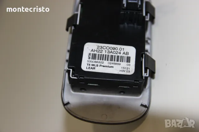 Ключ светлини Land Rover Range Rover Sport L494 (2010-2013г.) AH2213A024AB / AH22 13A024 AB, снимка 4 - Части - 49705054