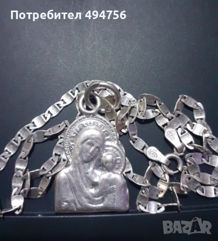 Сребърен синджир с висулка , снимка 4 - Колиета, медальони, синджири - 44957813
